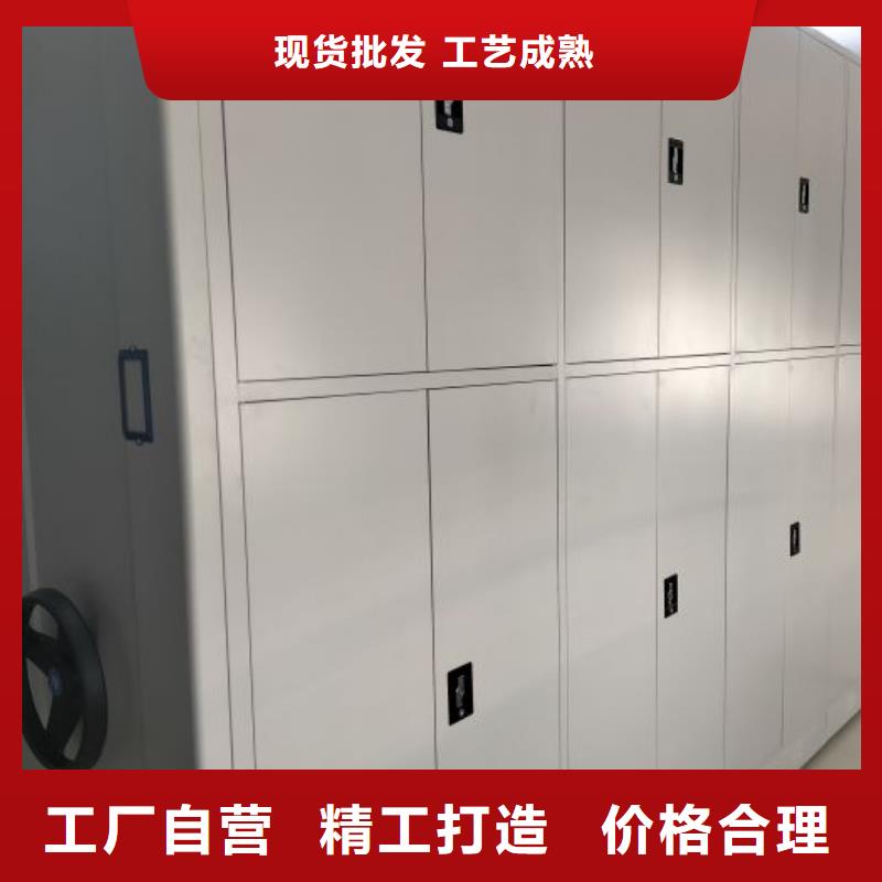 共享双赢【泽信】移动智能档案柜