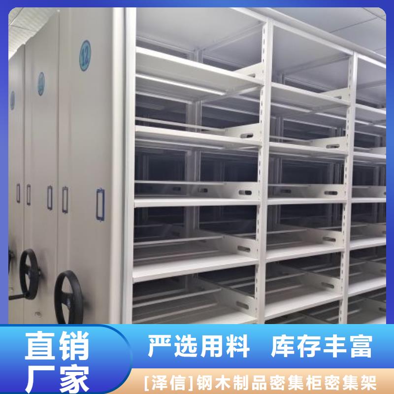 供应商底图密集柜_【智能档案架厂家】工厂价格