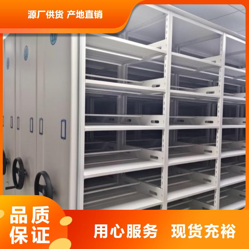 行业的现状并持续发展【凯美】密集图书柜