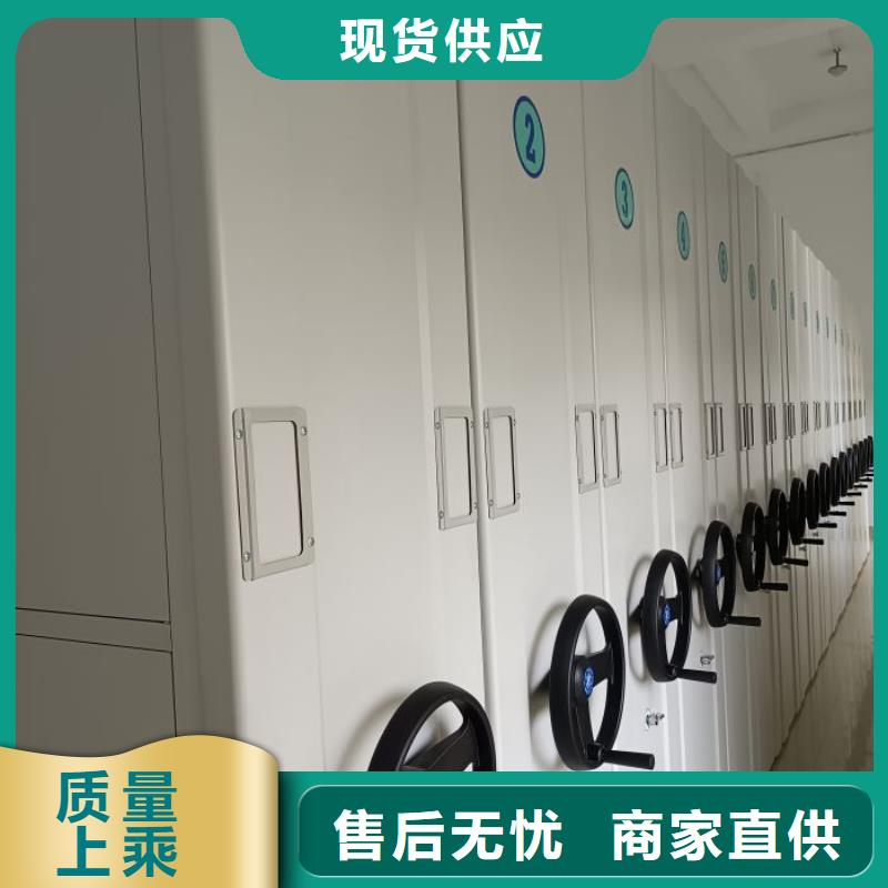 底图密集柜电动密集架24小时下单发货智能密集架柜手动档案室密集架