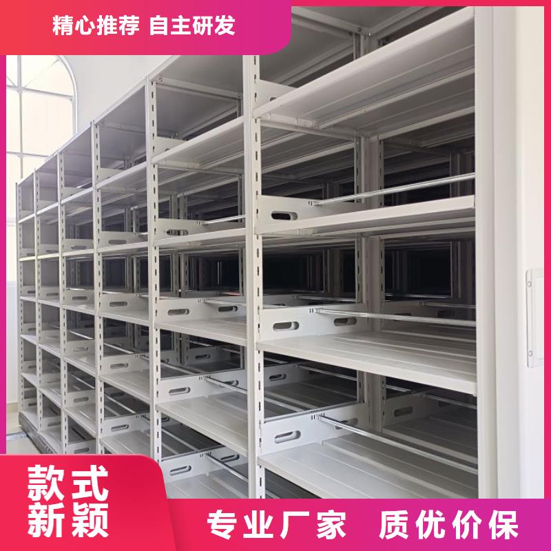 智能密集架柜手动档案室密集架底图密集柜,【电动密集架厂家】工厂直营39065.com