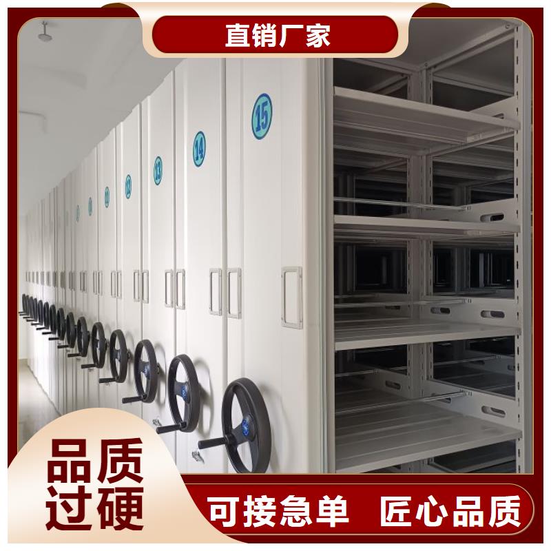 产品的优势所在【泽信】档案管理密集档案架
