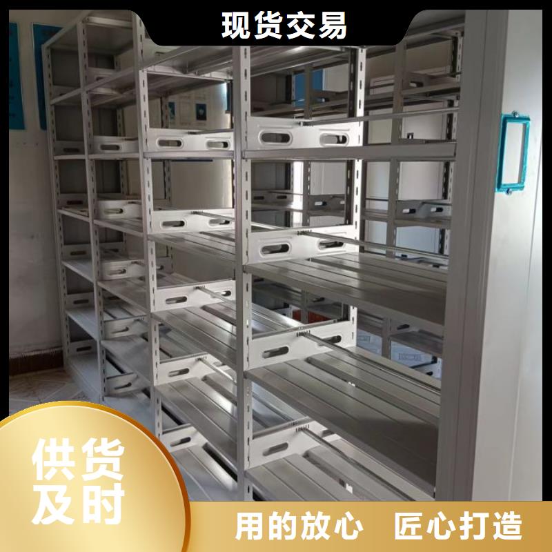 【优质原料底图密集柜智能密集柜厂家实体厂家】-本地商家直供_客户案例