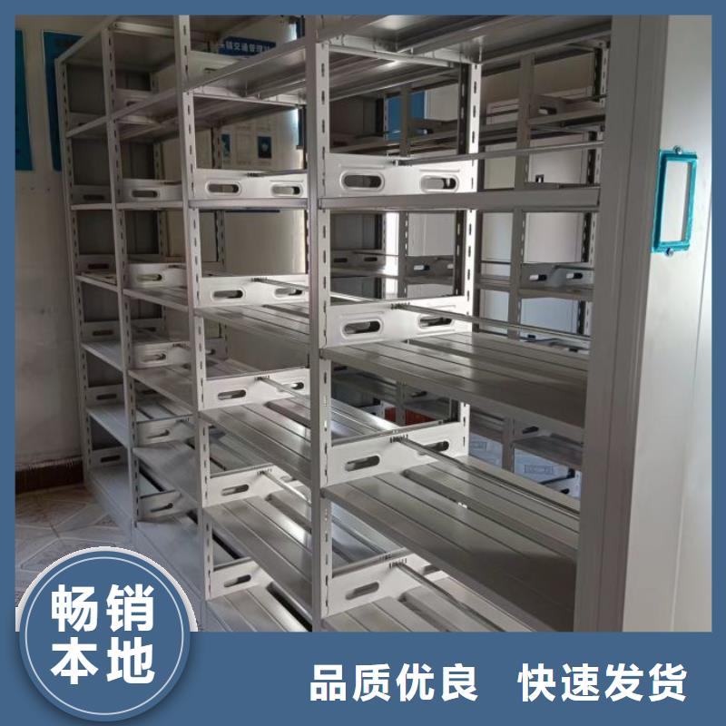 |旌阳|绵竹|凉山|甘孜|自贡|成都|巴中|资阳|阿坝智能密集架柜【底图密集柜智能密集柜厂家实体厂家】