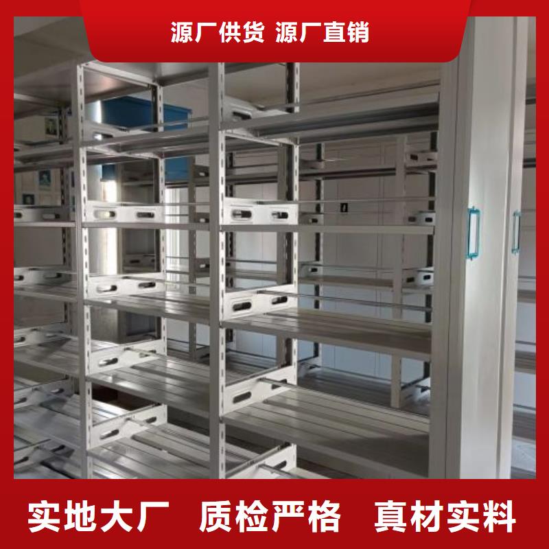 移动密集型书架匠心品质