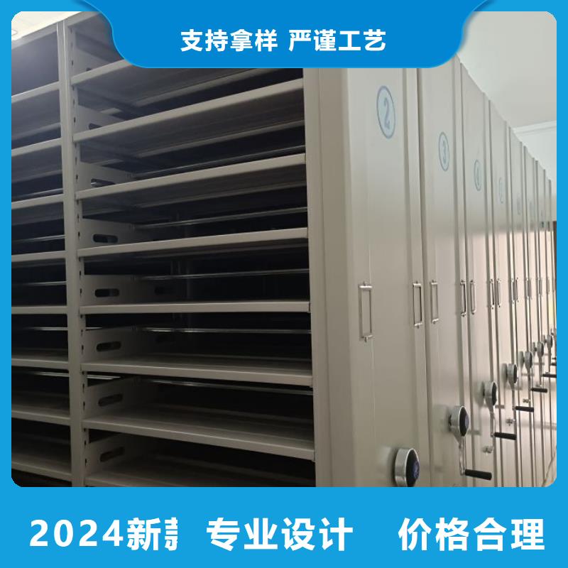 |旌阳|绵竹|凉山|甘孜|自贡|成都|巴中|资阳|阿坝智能密集架柜【底图密集柜智能密集柜厂家实体厂家】