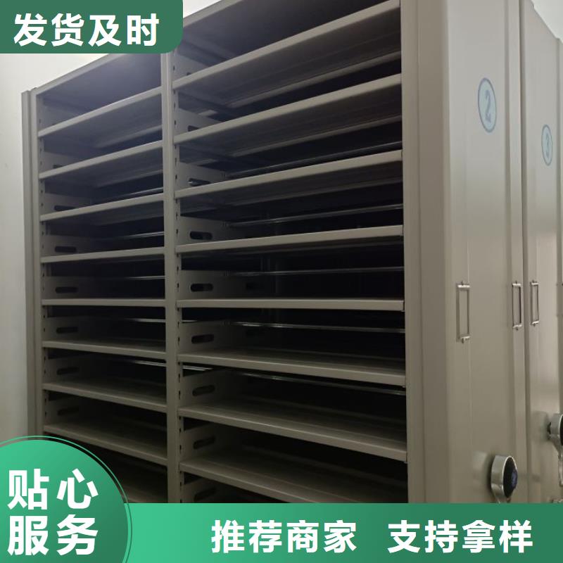全封闭式档案柜_服务优质