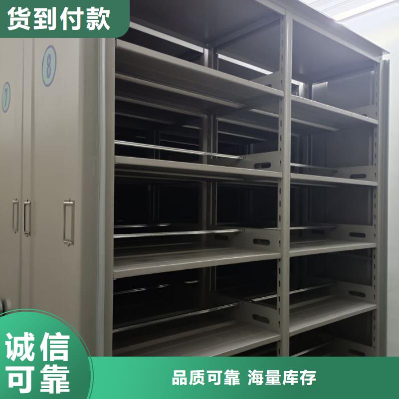 产品的基本常识【泽信】手摇密集移动柜