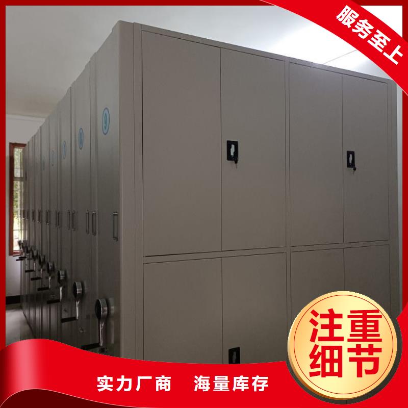 智能密集架柜手动档案室密集架底图密集柜,【电动密集架厂家】工厂直营39065.com