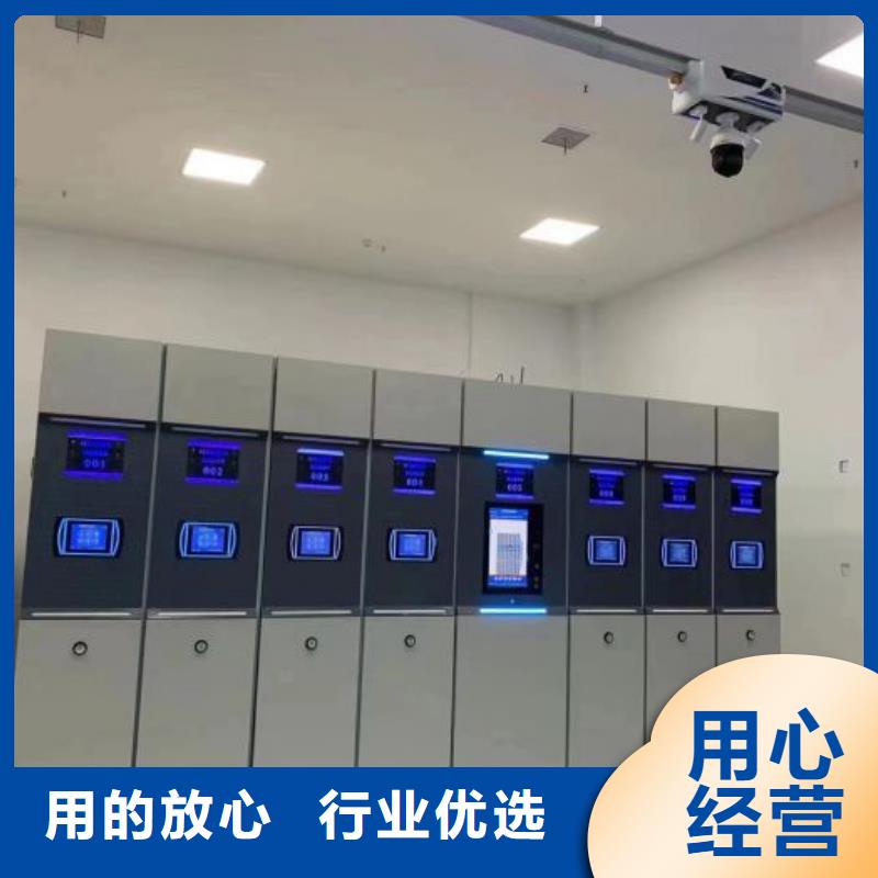 【底图密集柜】_电动密集架厂家价格透明-服务范围包括叙永|龙马潭|德阳|资阳|自贡|南充|广元|遂宁|阿坝等