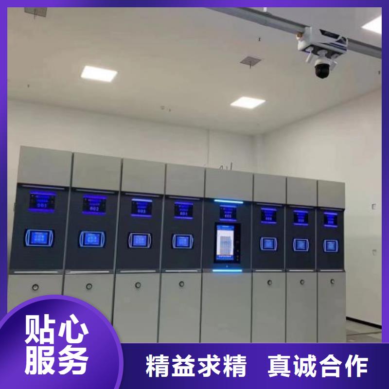 智能密集架柜手动档案室密集架【底图密集柜】 智能(密集柜)厂家客户好评39065.com