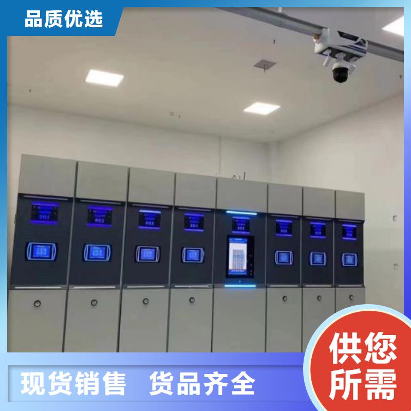供应商底图密集柜_【智能档案架厂家】工厂价格