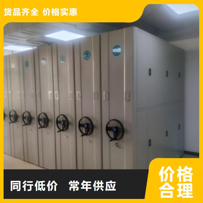 底图密集柜电动密集架24小时下单发货智能密集架柜手动档案室密集架