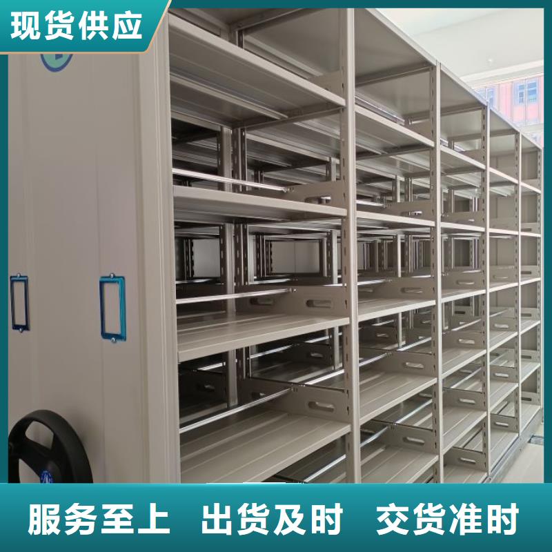厂家坚持追求高质量产品【泽信】档案库房密集柜