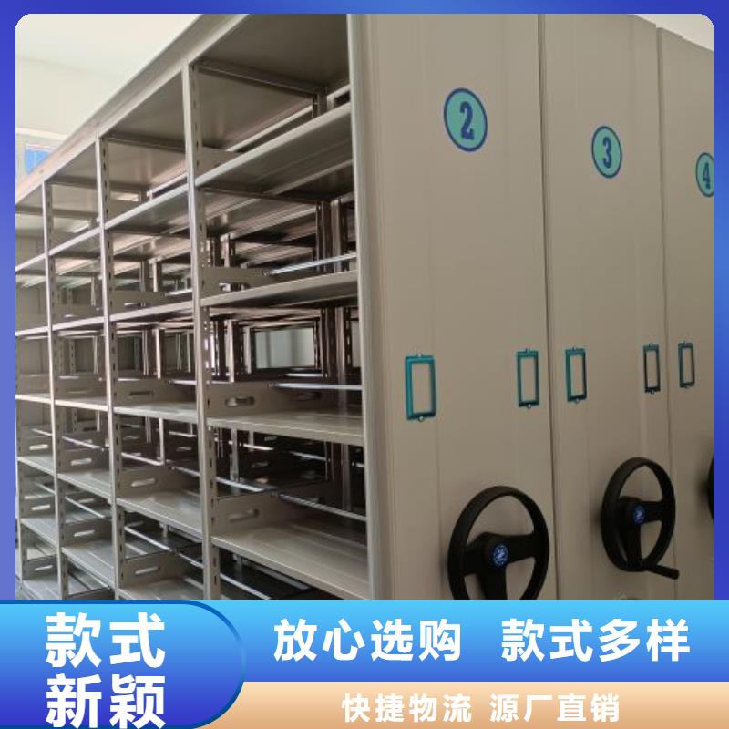 【底图密集柜】,手动(密集柜)厂家厂家大量现货