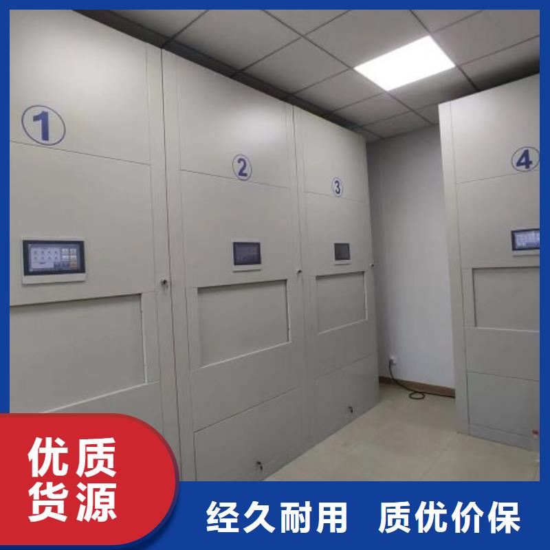 底图密集柜(密集架)电动智能敢与同行比服务-服务区域包括东湖|进贤|抚州|萍乡|宜春|景德镇|九江|赣州|上饶等-产品视频