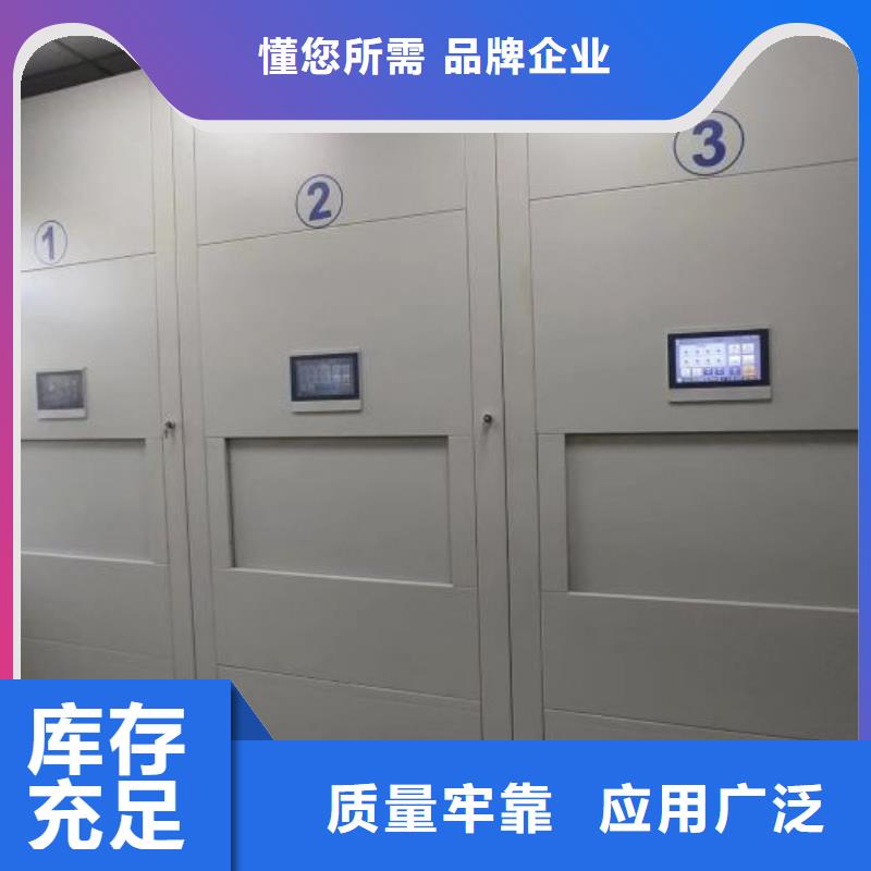 智能密集架柜手动档案室密集架底图密集柜,【电动密集架厂家】工厂直营39065.com