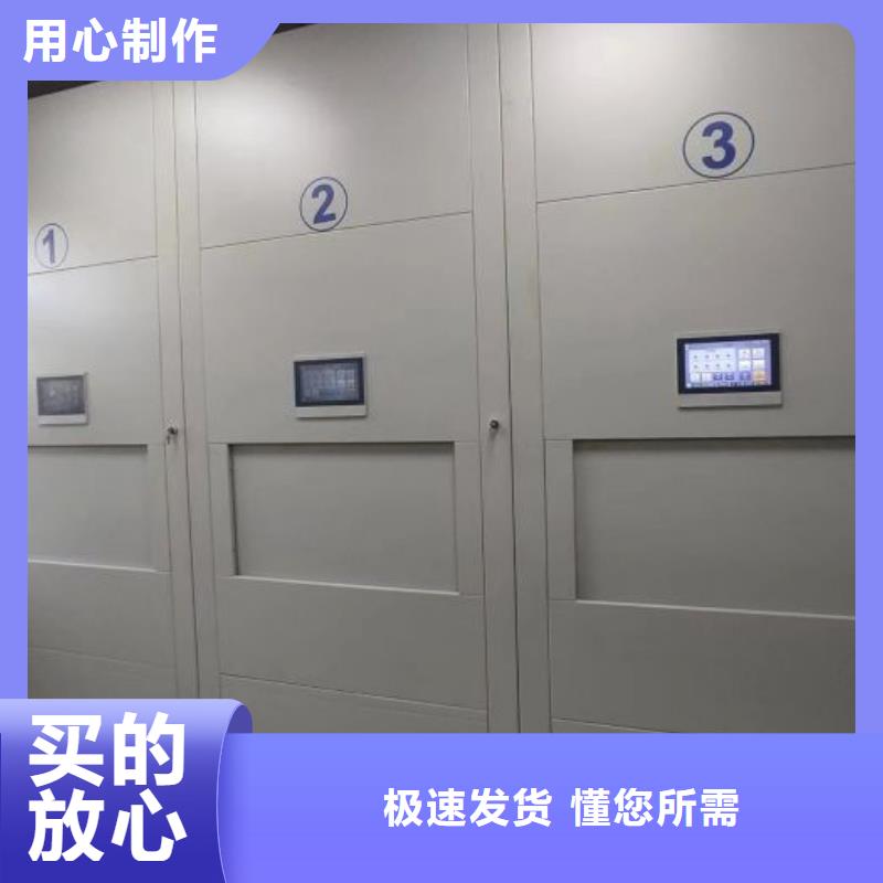 厂家要重视度的塑造【凯美】文昌市密集资料铁皮柜