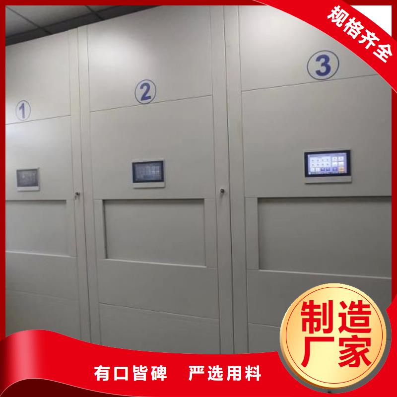 产品的生产与功能【泽信】移动资料柜