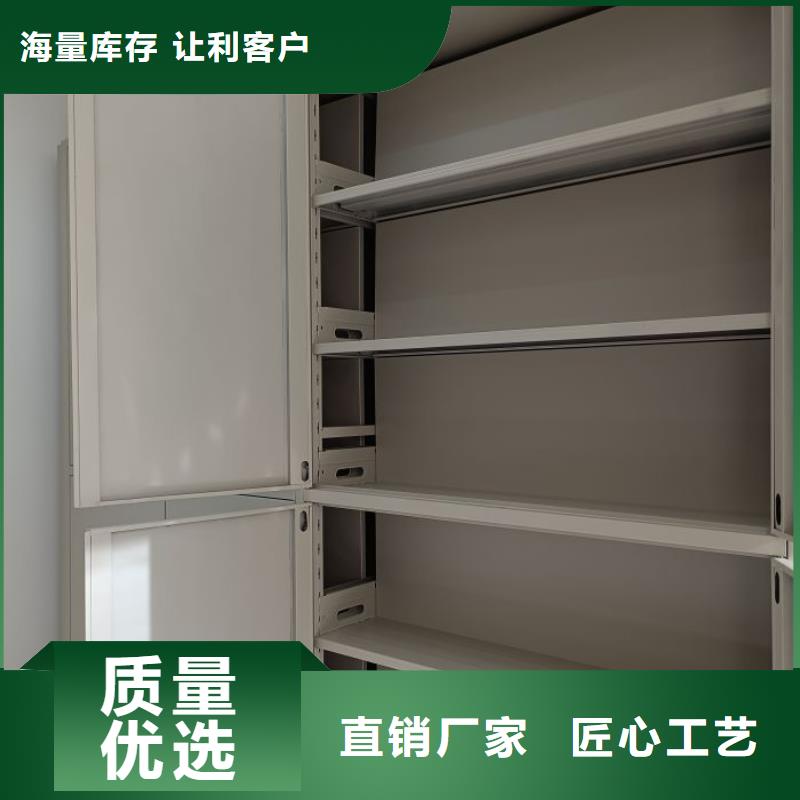 如何选择【泽信】密集手动型档案柜