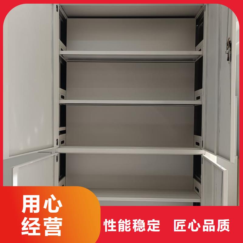 手动档案室密集架智能密集架柜底图密集柜密集档案架专业品质