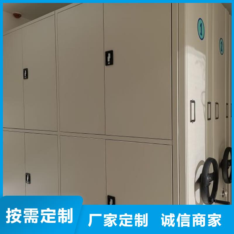 |旌阳|绵竹|凉山|甘孜|自贡|成都|巴中|资阳|阿坝智能密集架柜【底图密集柜智能密集柜厂家实体厂家】
