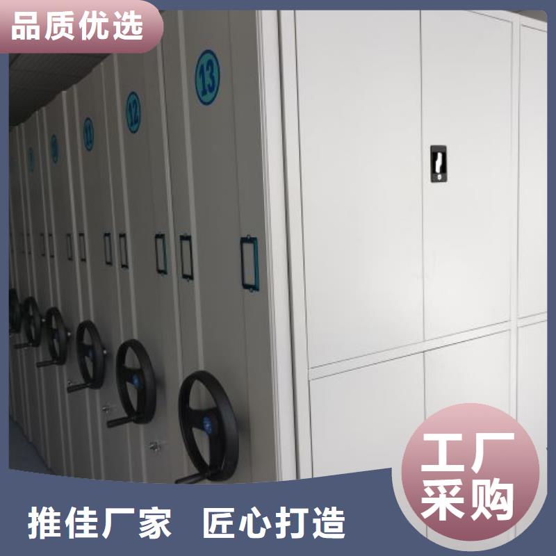 有现货的密集架档案柜供应商