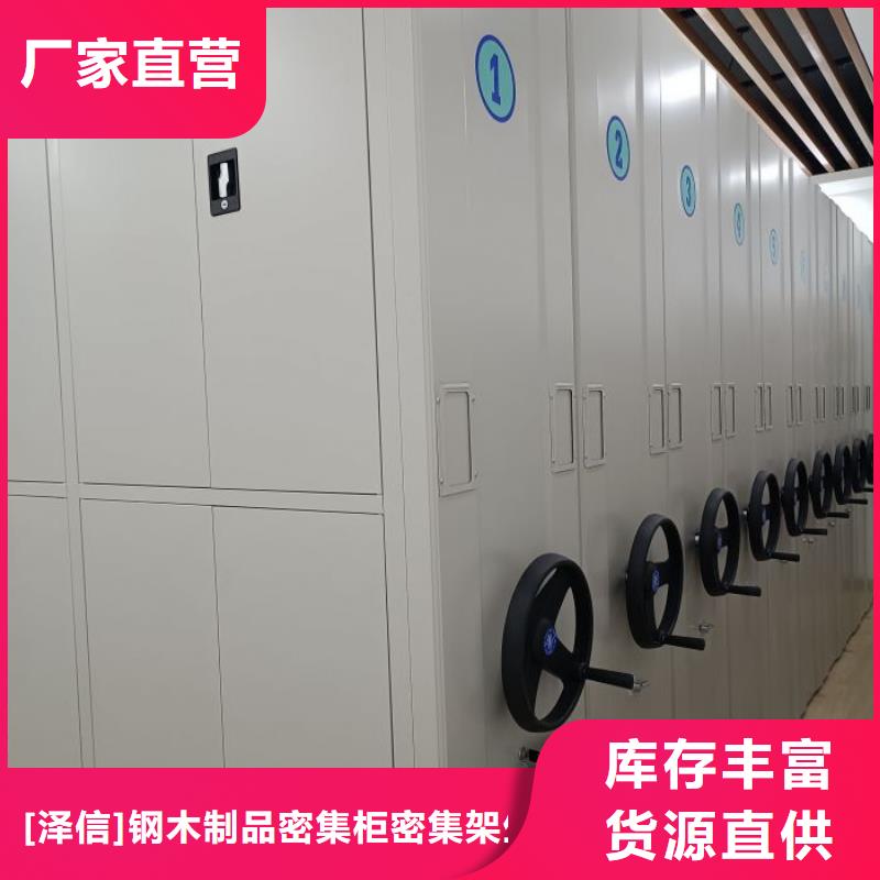 产业市场发展将趋于平稳增长【泽信】档案架