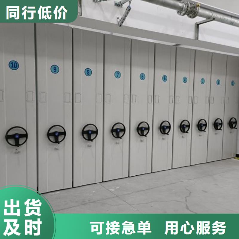【 财务密集架_电动密集架货真价实】智能密集架柜手动档案室密集架