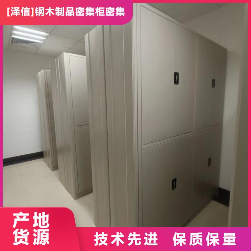 智能密集架柜【财务密集架,档案柜智能电动甄选好厂家】-云商赢企