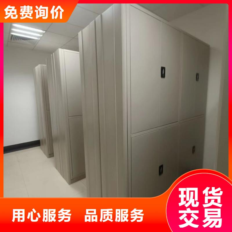 欢迎咨询【泽信】移动式档案柜