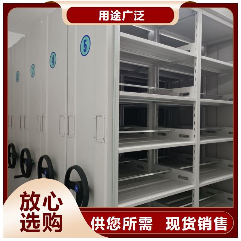市场看点与期待【泽信】临高县移动密集柜