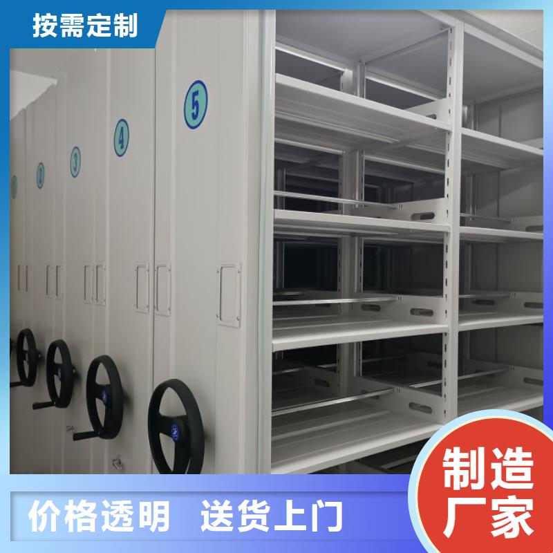 哪个厂家好【泽信】档案馆藏室密集柜