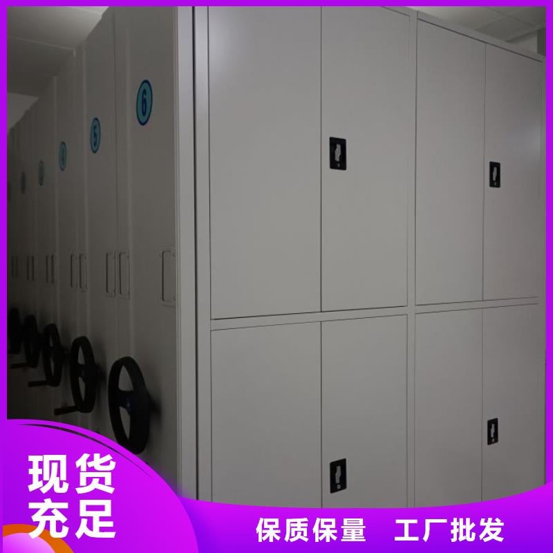 性价比高的【优良工艺 财务密集架 电动智能密集架专业生产厂家】