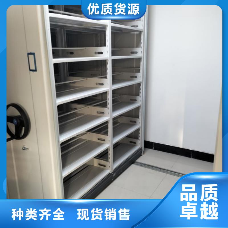 智能密集架柜【财务密集架,档案柜智能电动甄选好厂家】-云商赢企
