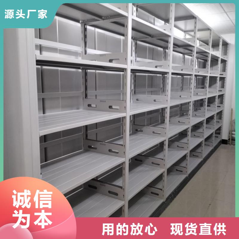 手动档案室密集架智能密集架柜【财务密集架_手动密集柜厂家量少也做】