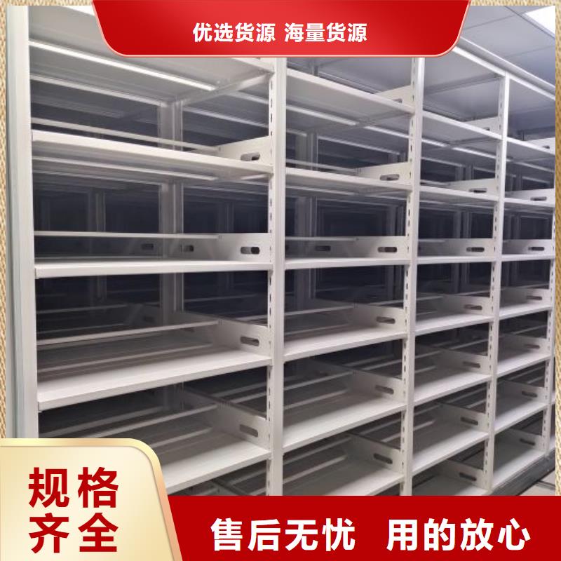 市场报价【泽信】智能密集架