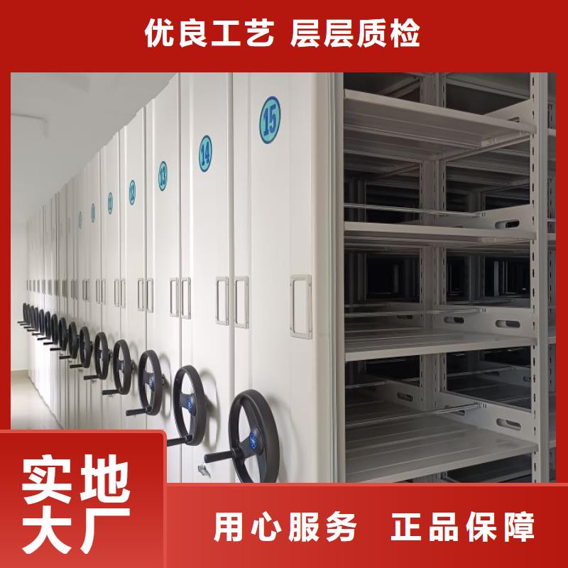 性价比高的【优良工艺 财务密集架 电动智能密集架专业生产厂家】