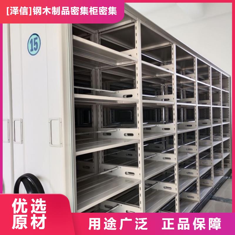 【 财务密集架密集档案柜高标准高品质】智能密集架柜手动档案室密集架