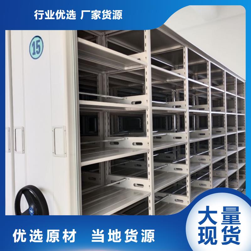 厂家的创造改变格局【泽信】电动密集架