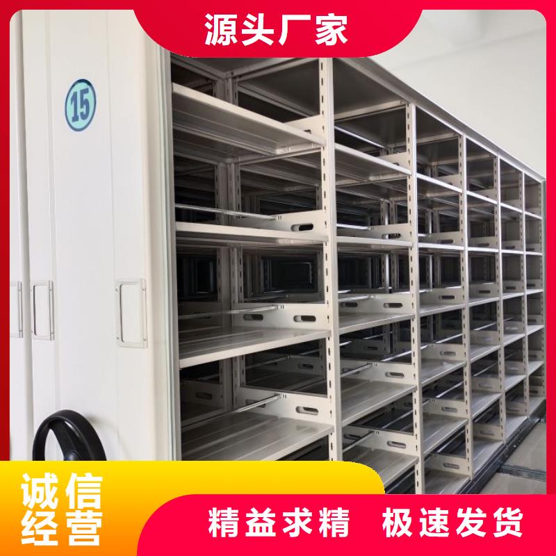 【财务密集架】_智能密集架品质之选-可发货到马山|横县|崇左|玉林|北海|贺州