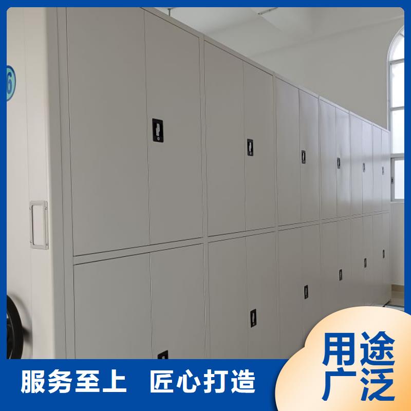 智能密集架柜【财务密集架】 手动密集架厂家一站式供应-云商赢企