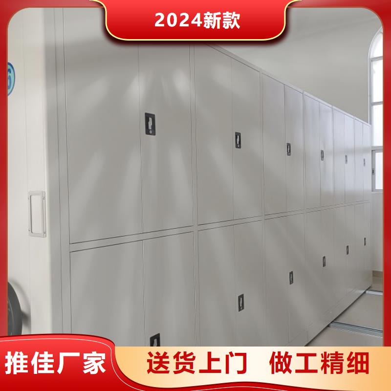 财务密集架档案密集柜厂家价格实在-服务范围包括沙头角|松岗|茂名|阳江|潮州|江门|河源|佛山|肇庆等