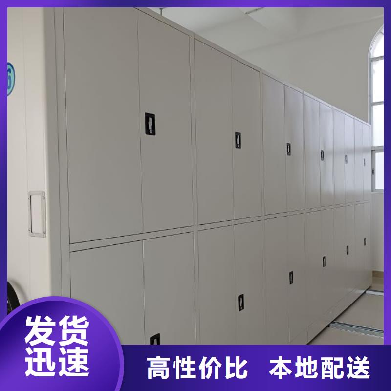 诚信遵守【泽信】手摇密集档案架