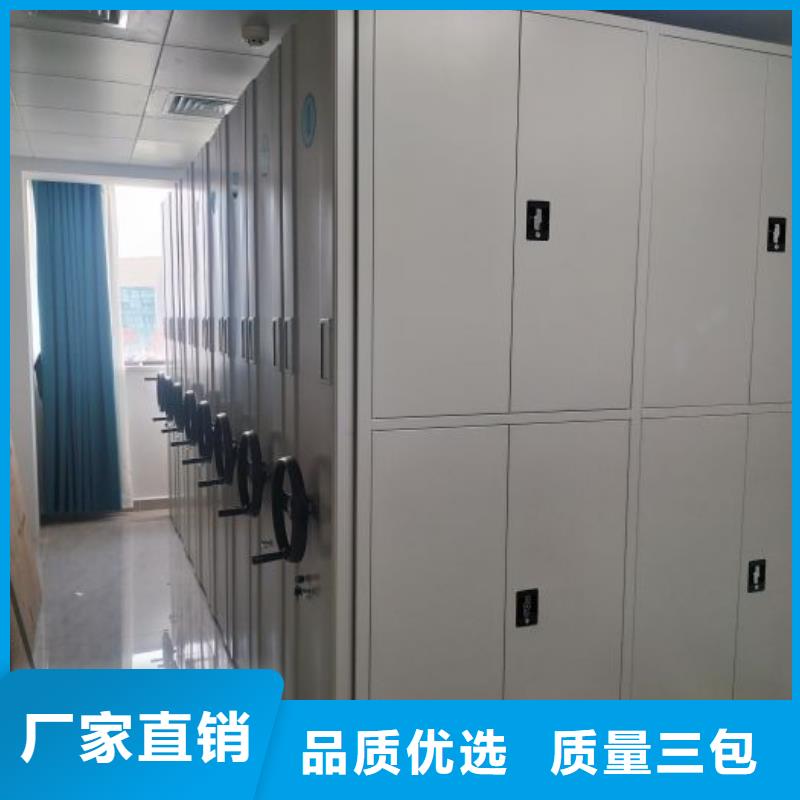 厂家分享实现盈利的早期秘诀【泽信】档案资料室密集柜