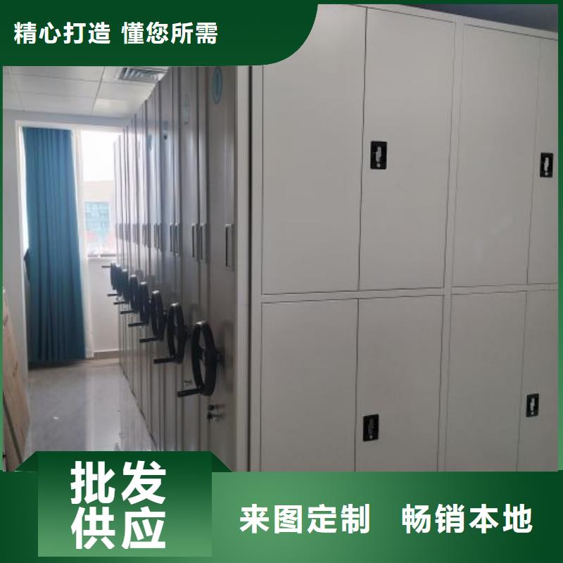 库存充足的手动档案室密集柜基地
