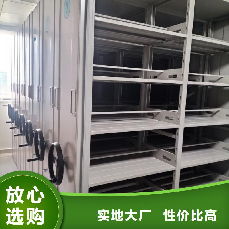厂家品控严格【财务密集架】_智能密集架品质之选品牌:{泽信}_云商赢企