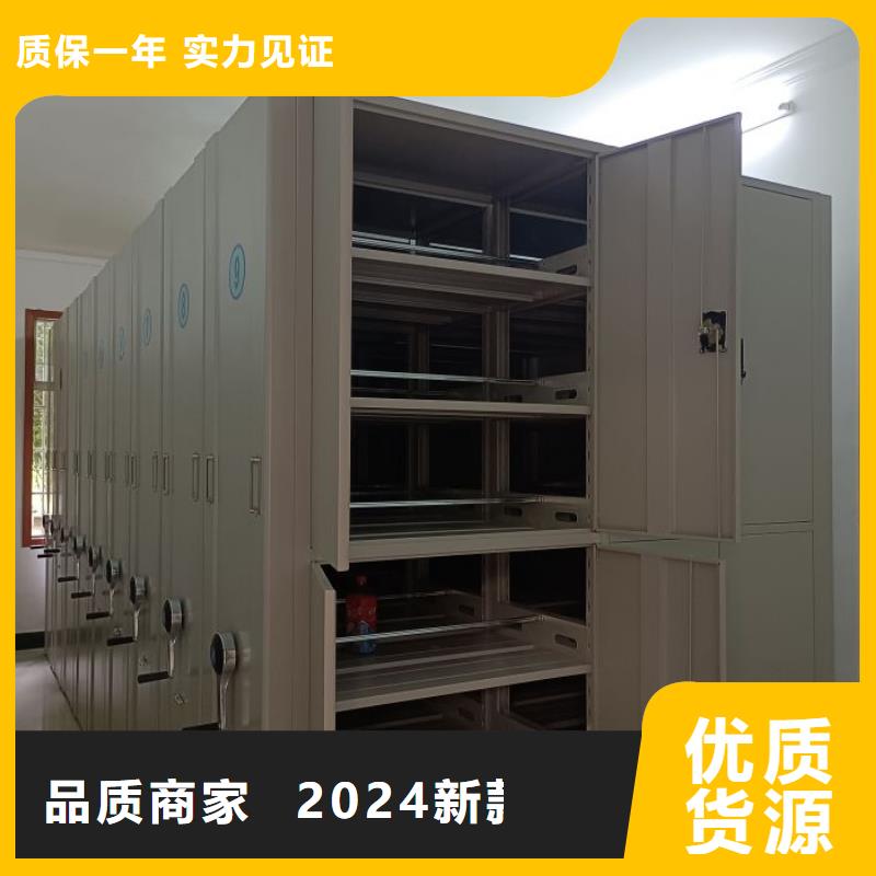 厂家品控严格【财务密集架】_智能密集架品质之选品牌:{泽信}_云商赢企