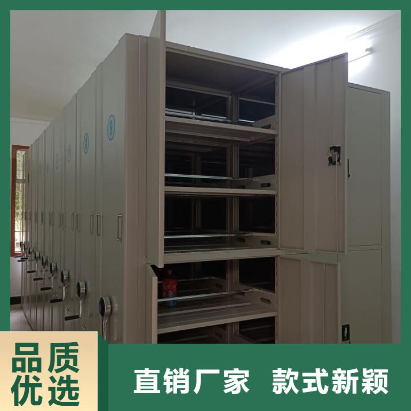 智能密集架柜手动档案室密集架【 财务密集架 电动智能密集架专业生产厂家】云商赢企