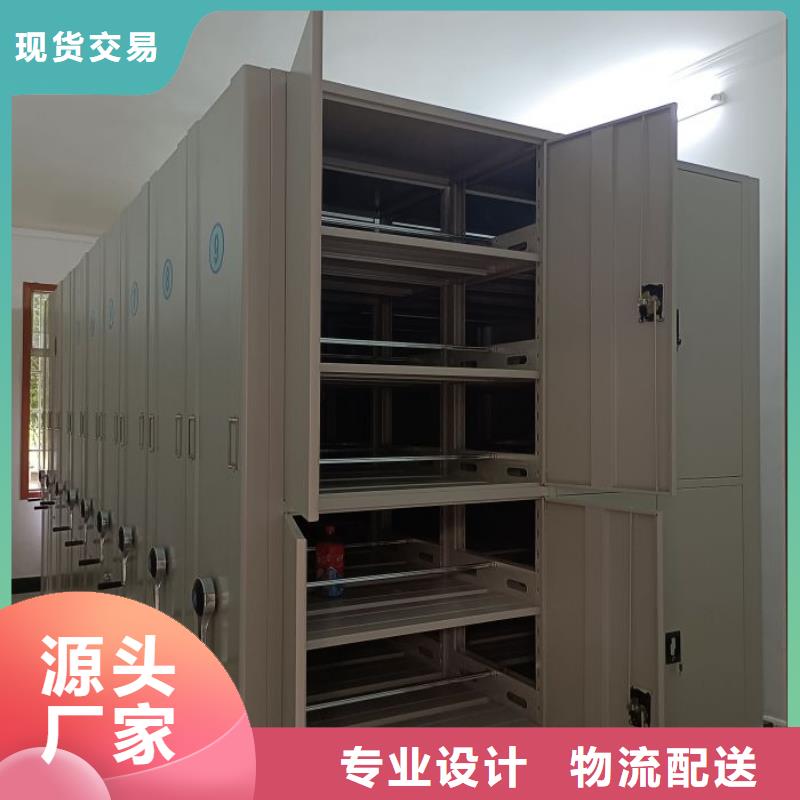 欢迎咨询【泽信】移动式档案柜